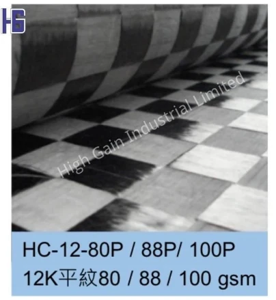 88g 12K Carbon Fiber Spread Tow Cloth